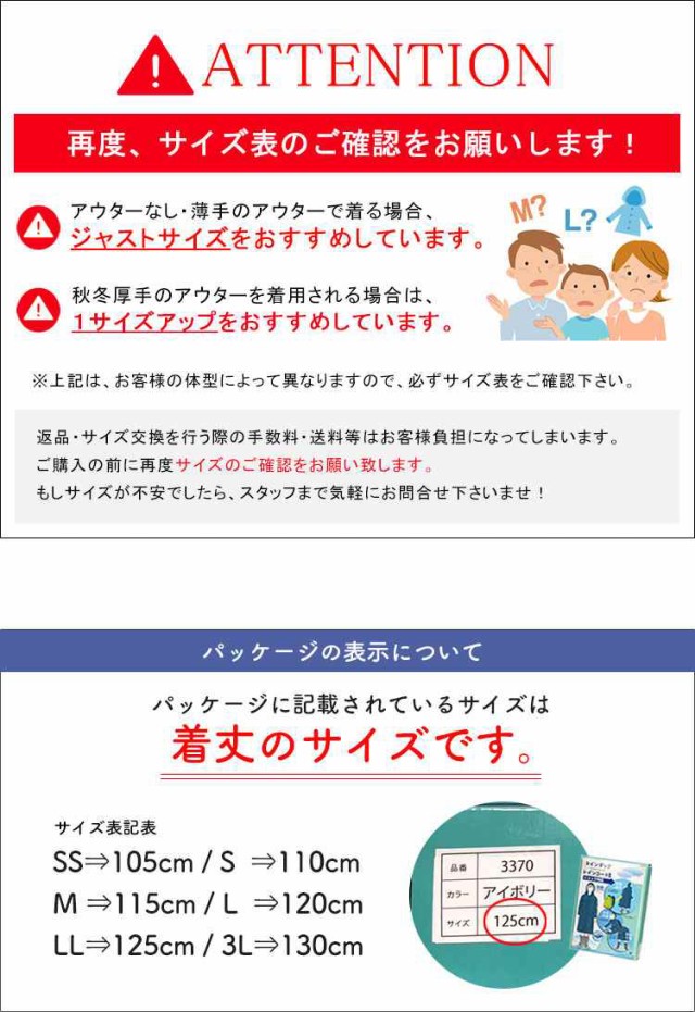 レインコート 自転車 学生 リュック対応 レディース メンズ 防水 軽量 通勤 カッパ 合羽 レインウエア 雨具 バイク 防水 軽い 3370  裏メの通販はau PAY マーケット - hauhau