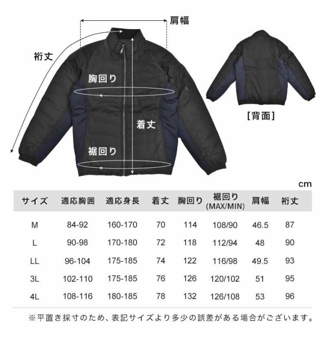 作業着 メンズ ジャンパー 秋冬 作業服 仕事着 農作業 通勤 撥水