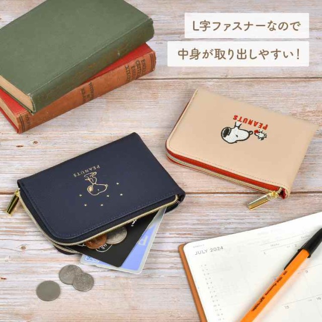 スヌーピー カードケース 薄型 スリム 小銭入れ キャッシュレス