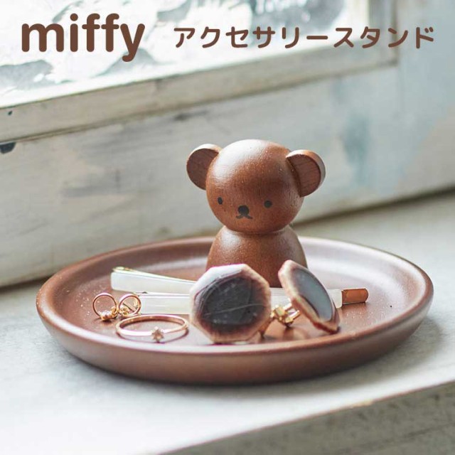 kite-mz19.jpg