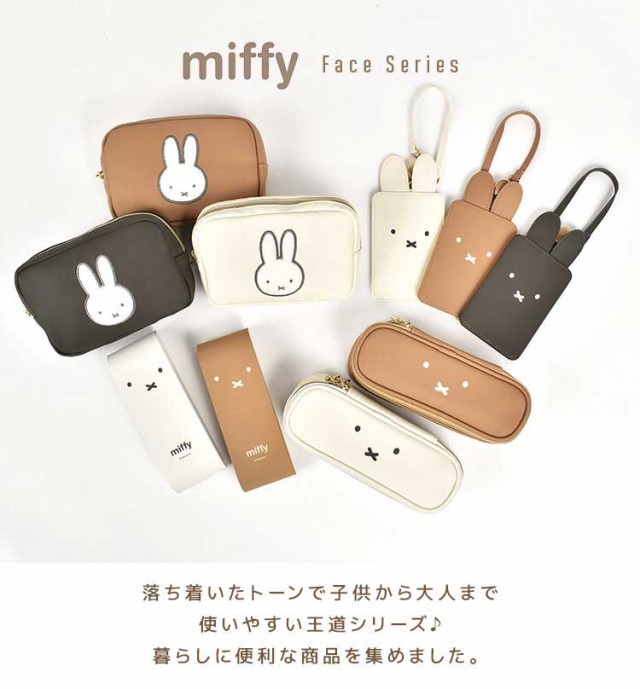 miumiu 小物入れ スタッズ使い。 眼鏡入れ。ペンケース。色々