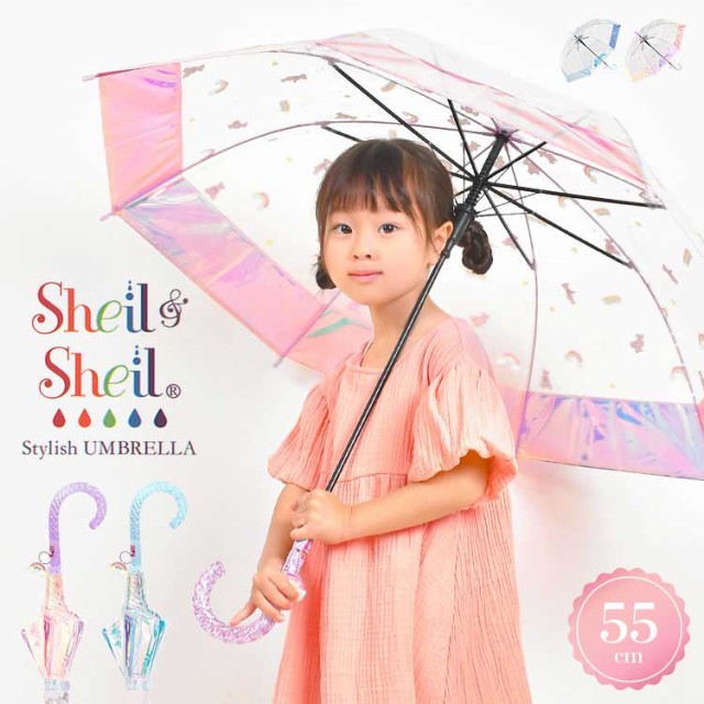 子供 傘 55cm 晴雨兼用 ジャンプ式 ジャンプ傘 8歳 9歳 10歳 小学校 小学生 通学 スケーター ubsr3