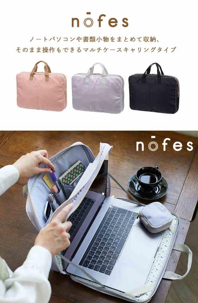 ノフェス マルチケース パソコンケース 15inch 13inch ピンク系 ノフェス モバイルクローゼット マルチケース キャリング15