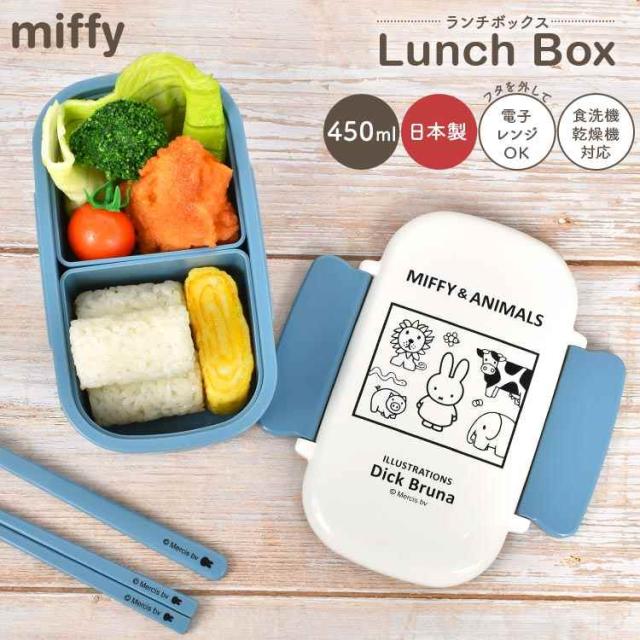 おすそ分けボックス　２個セット　大人かわいい系 弁当箱 2段 スリム 女子 大人 子供 レンジ対応 食洗機対応 640ml