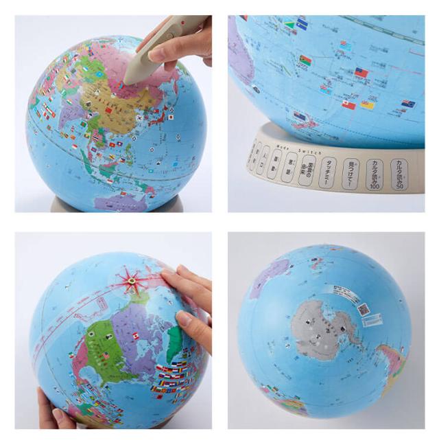 しゃべる 地球儀 カルタ 気持ちよかっ タッチミー 新品未開封