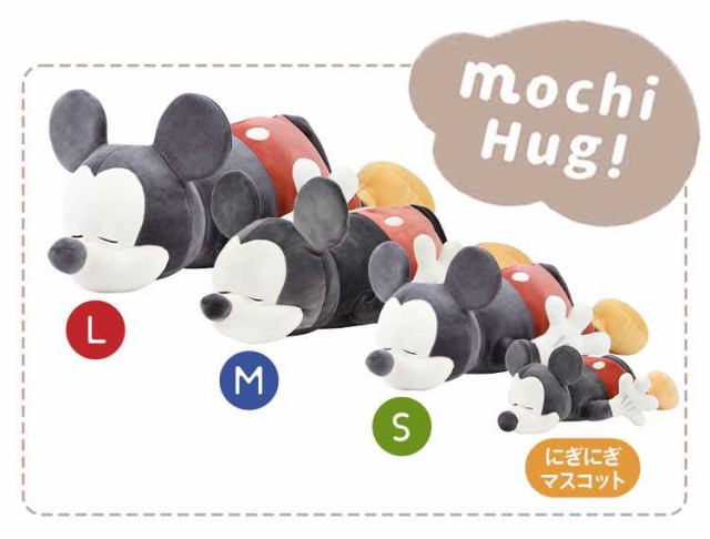 ミニー ミッキー プーさん ピグレット ドナルド デイジー オラフ