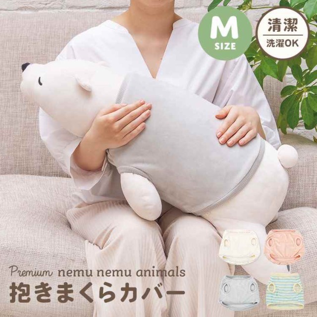 LOOPTHELOOP! へるるん うさみみパーカーちゃん 抱き枕カバー