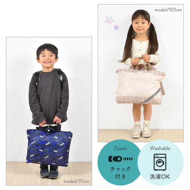 Fu様 3点 まとめ商品 レッスンバッグ 上履き入れ 体操服入れ 男の子 楽天市場】【先着クーポンあり】入園入学 5点セット】 レッスン