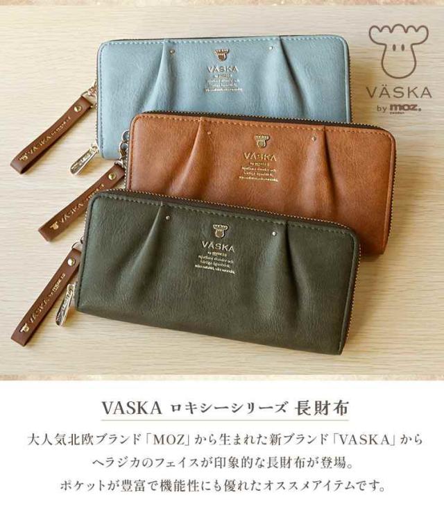 モズ 長財布 キャメル ブラウン 茶色 タグ付き 新品　moz 財布　ウォレット moz 長財布 レディース モズ 本革 財布 レザー ロングウォレット