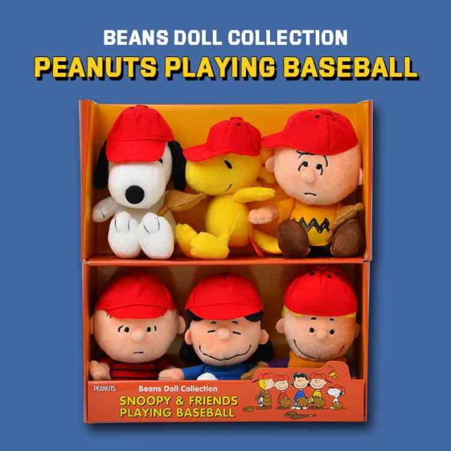 ぬいぐるみ スヌーピー かわいい PEANUTS 野球 ビーンドール セット