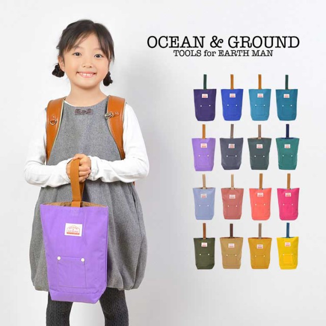 シューズバッグ 子供 OCEAN＆GROUND キッズ オーシャンアンド