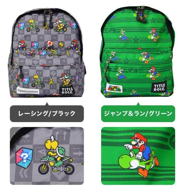 ◻︎スーパーマリオ◻︎　ルイージ　リュック 楽天市場】【特典あり】キッズ リュック マリオ 男の子 小学生