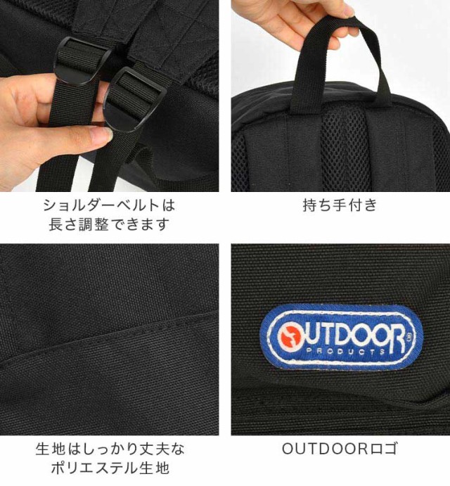 リュック アウトドアプロダクツ OUTDOOR PRODUCTS メンズ リュック アウトドアプロダクツ OUTDOOR PRODUCTS メンズ