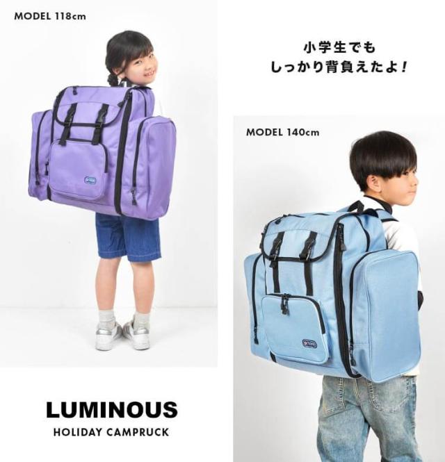 phoenix フェニックス リュック 45L 林間学校 自然教室 修学旅行 phoenix フェニックス 45L リュック 修学旅行 林間学校 合宿