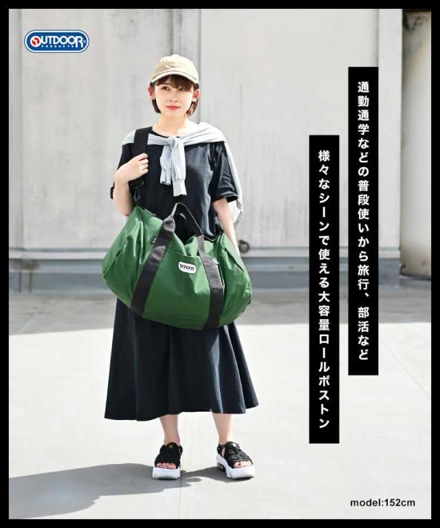 在庫あり 即納 ボストンバッグ 旅行 Outdoor Products アウトドア プロダクツ ビッグ ロールボストン ショルダーバッグ 232 レディース メンズ スポーツ 還元祭 Www Arnabmobility Com