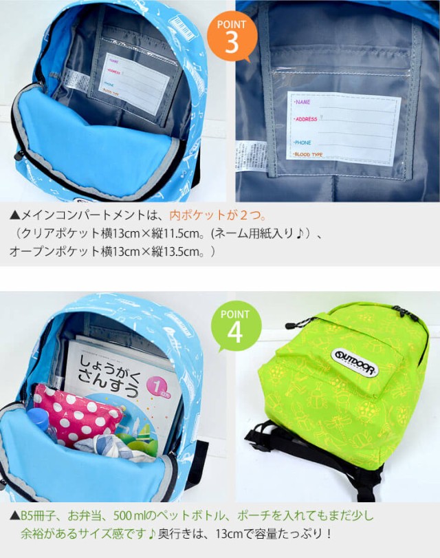 リュック キッズ OUTDOOR PRODUCTS アウトドア プロダクツ 小学生