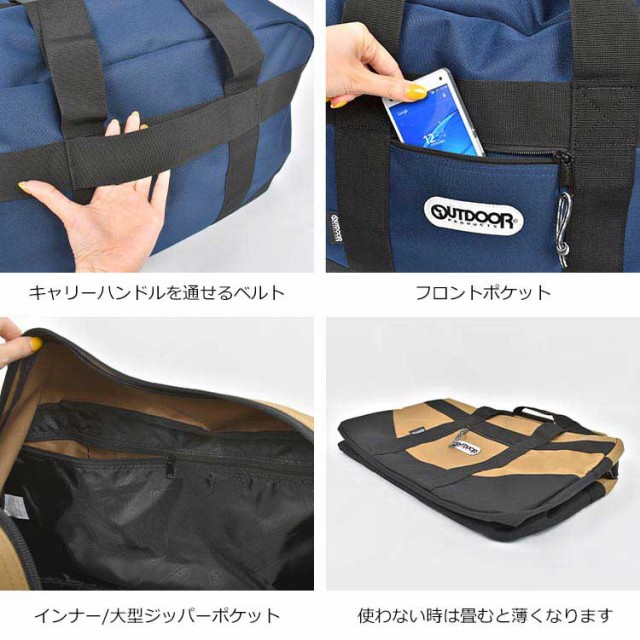 ダッフルバッグ 旅行 OUTDOOR PRODUCTS アウトドア プロダクツ メンズ