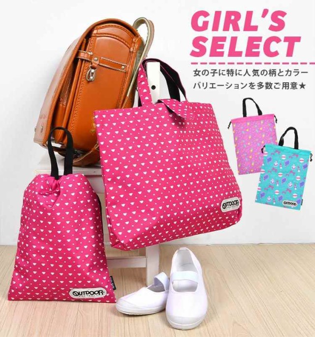 シューズバッグ 巾着 女の子 男の子 持ち手付き アウトドア プロダクツ OUTDOOR PRODUCTS 通園 通学 シューズケース 靴入れ  上履き入れ の通販はau PAY マーケット - hauhau