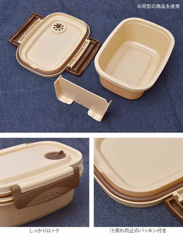 弁当箱 冷凍 1段 430ml キャラクター ラク軽 弁当箱 日本製 レンジ対応 お弁当箱 一段 遠足 Sサイズ 軽い ランチボックス おしゃれ 通学  の通販はau PAY マーケット - hauhau