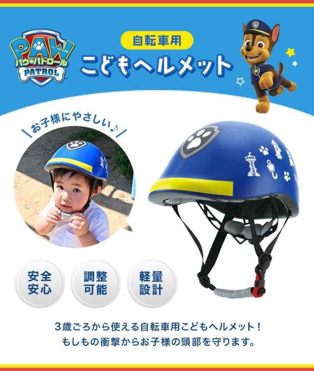 トランジションパトロール2019 ヘルメット、空気入れなど付き トランジションパトロール2019 ヘルメット、空気入れなど付き