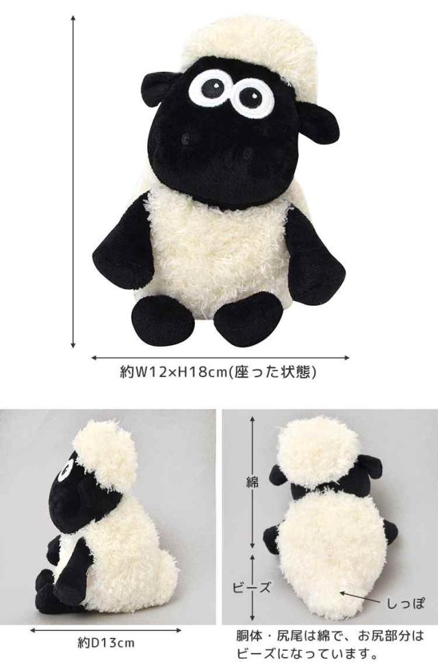 ひつじのショーンぬいぐるみグッズまとめ売り ひつじのショーンベビーショーン20thぬいぐるみ