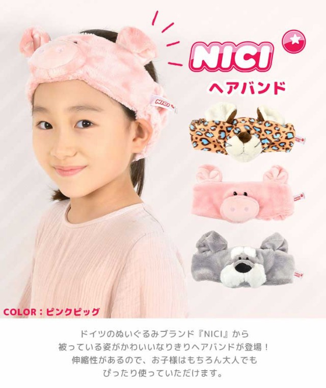 SALE／93%OFF】 動物キャラクターのふわふわヘアバンド 子猫のピンク