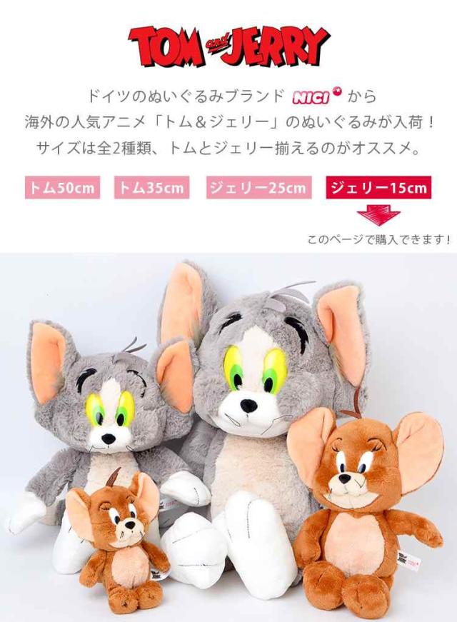 トムとジェリーグッズ ドリームズ公式-ZIPPERBITE ジッパーバイト トムとジェリー 新