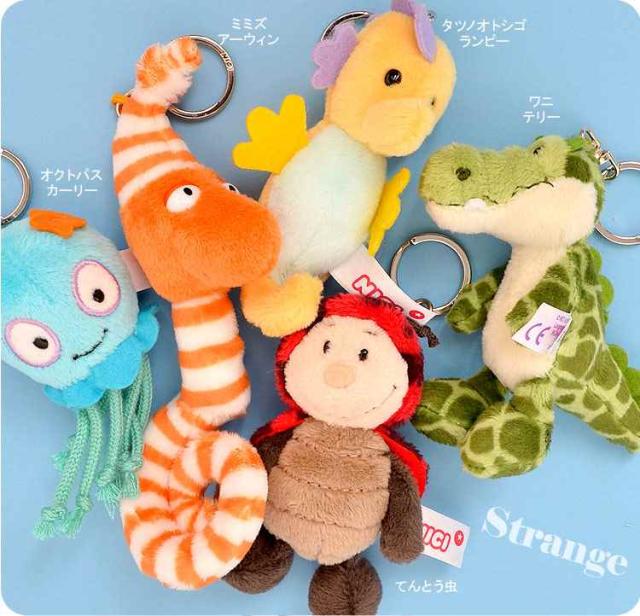 キーホルダー ぬいぐるみ Nici ニキ レディース かわいい キッズ 男の子 アニメ 海外 動物 女の子 買取 キャラク アニマル