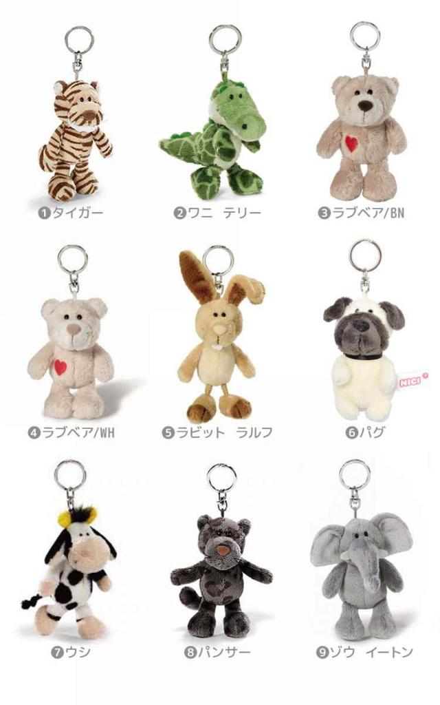 エイリアン その後 浅い Nici キーホルダー 凍る 芸術 天気