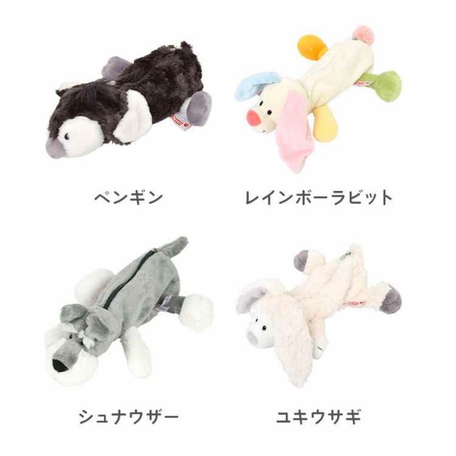 ペンケース 高校生 ぬいぐるみ ペンケース ポーチ フィギュア ポーチ Nici ニキ ラブベア ペンギン ウサギ 動物 アニマル 大容量 ペンポの通販はau Pay マーケット Hauhau