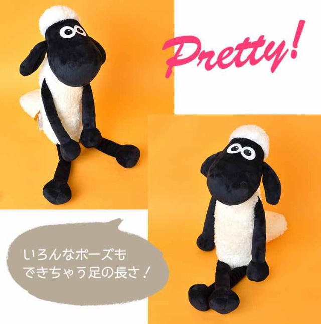 公式ストア ひつじのショーン ぬいぐるみ 大きい キャラクター グッズ かわいい おすわり ソフトぬいぐるみ ひつじ 羊 ヒツジ 50cm 動物 雑貨 プレゼ バーゲン Centrodeladultomayor Com Uy