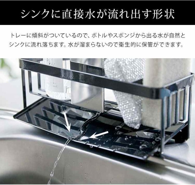 山崎実業 マグネットバスルームシャワーフック タワー ブラック 4903208038065 