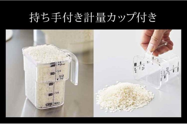 米びつ 5kg 米びつ 冷蔵庫 おしゃれ こめびつ 山崎実業 シンプル コンパクト 米櫃 ライスストッカー タワー tower 湿気防止 酸化防止  計の通販はau PAY マーケット - hauhau