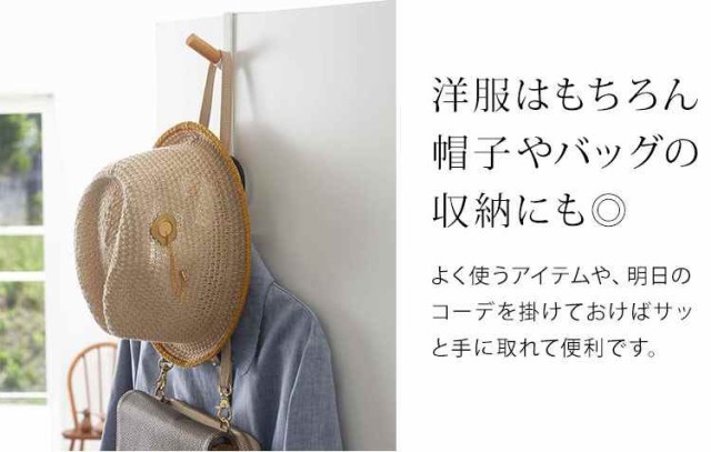 山崎実業 公式 タワー ドアハンガー tower ハンガーフック 2連 バッグ コート ったらしい 帽子