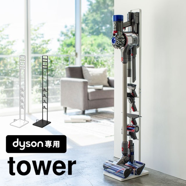 dyson ダイソン DC74