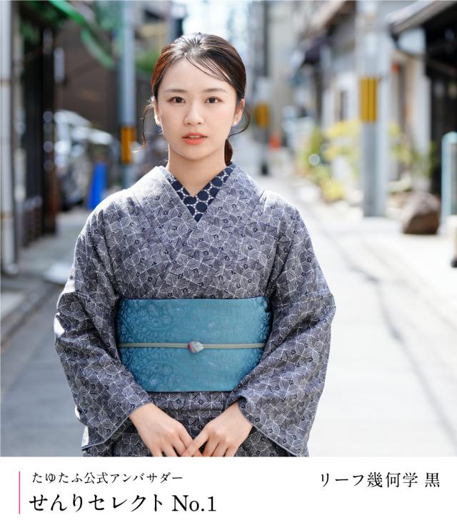 202-0127-select-1.jpg