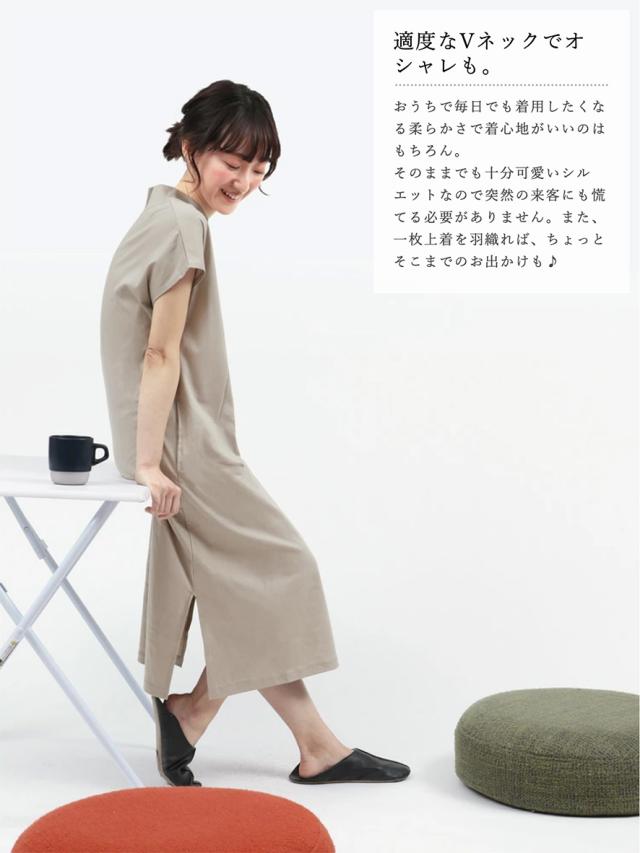 即日出荷 ルームウェア Unito オーガニックコットン ワンピース 日本製 M L 部屋着 レディース 女性 ベージュ ネイビー ブラウン 国産 正規取扱店 Diquinsa Com Mx