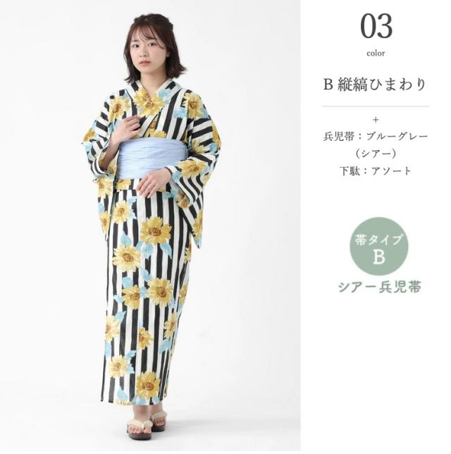 【未使用】2WAY花柄セパレート浴衣3点+兵児帯+帯紐+下駄 6点まとめ売り 二部式浴衣 帯 下駄 3点 セット 花柄 簡単 着付け 二部式