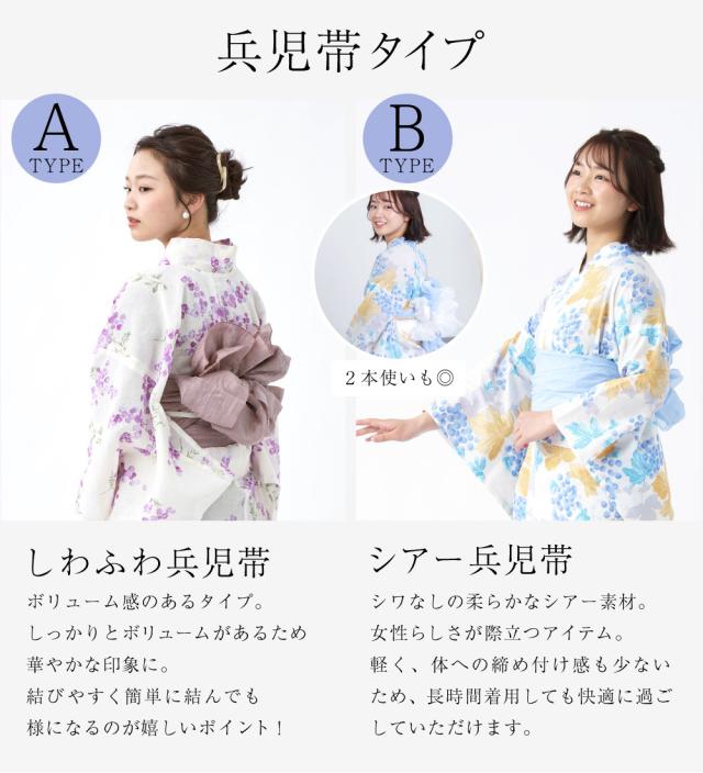 Chico　 セパレート浴衣　カラフル花柄浴衣・帯・下駄セット Chico セパレート浴衣 カラフル花柄浴衣・帯・下駄セット 楽天