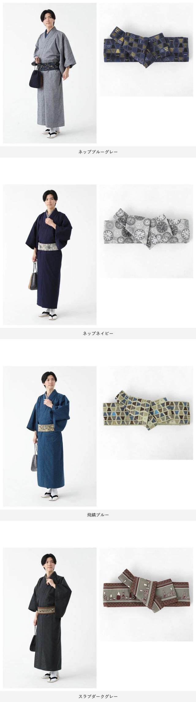 メンズ 久留米織着物 ワンタッチ角帯 2点セット セレクトセット 木綿