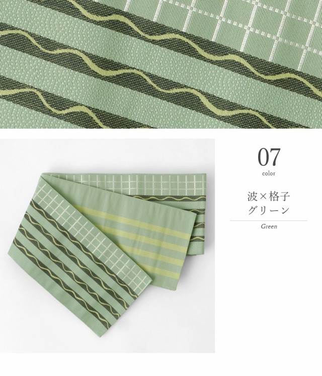 博多織 半幅帯 正絹 小袋帯 筑前 献上 着物 浴衣 通年【 博多 博多織 半幅帯 正絹 小袋帯 筑前 献上 着物 浴衣 通年【 博多