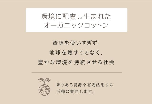 ワンマイル 羽織 レディース メンズ オーガニックコットン UNITO 綿