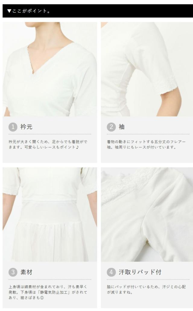 海外正規品 和 ぶらすりっぷ 和装スリップ 肌着 はだぎ 着物 和服 女性 レディース 和装下着 ワンピース スリップ 格安人気 Carlavista Com