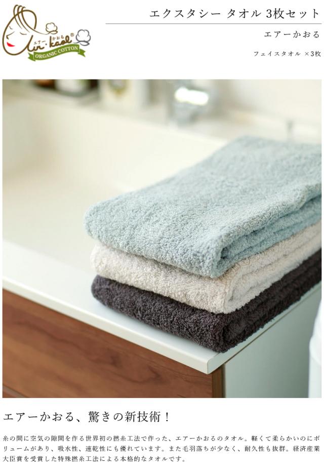 エアーかおる オーガニックコットン エクスタシー 6本セット