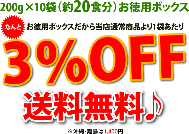 20食分　販売店　信州戸隠そば株式会社　PAY　PAY　本十割そば　無塩　マーケット　乾麺　10袋　信州戸隠そば　マーケット－通販サイト　蕎麦（ホ-10）の通販はau　au