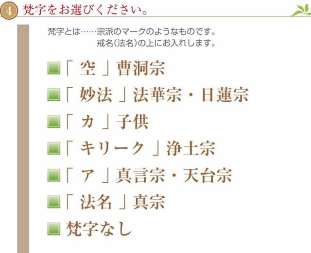 最短3日で発送 文字入れ無料』蓮華付春日 6.0寸 家具調位牌 モダン位牌