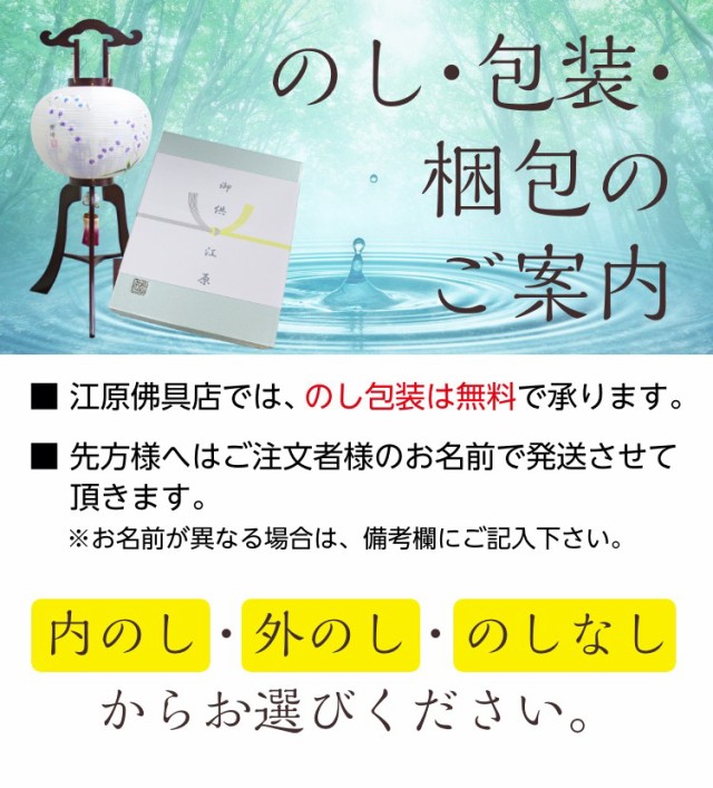 盆提灯 ちょうちん(備品) 提灯スタンド（小）の通販はau PAY