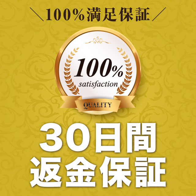 ソロショット アイケアリッチ 30g