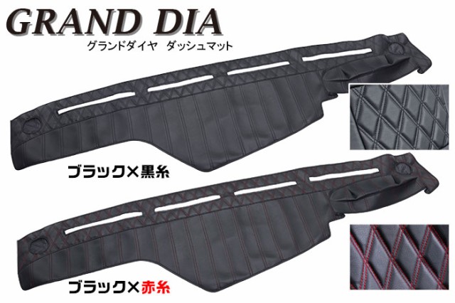 スーパーグ グランドダイヤ PAY マーケット - トラックショップ東京マッハ7|商品ロットナンバー:431896259 ダッシュマット ふそう07スーパーグレートセンサー付 (平成19年5月〜平成29年4月)の通販はau ⒕マッハ