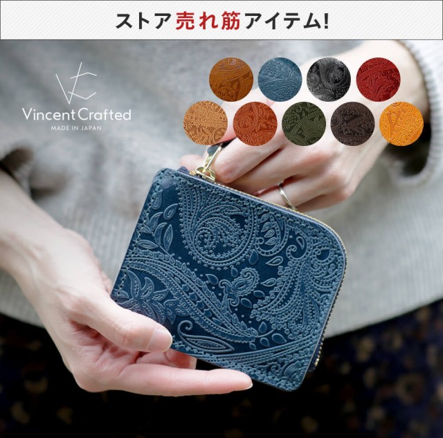 【色: レッド】ヴィンセントクラフテッド 日本製 栃木レザー ペイズリー 三つ折